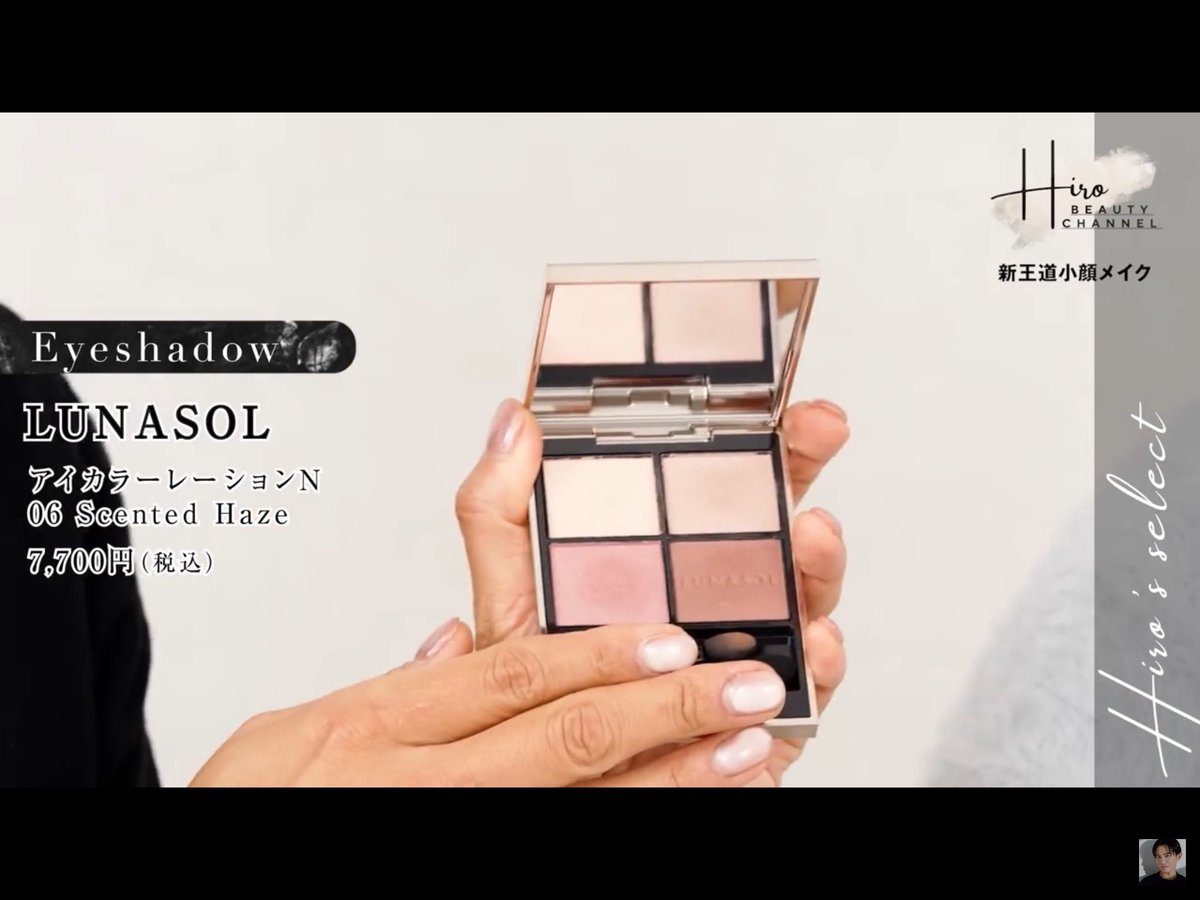 小田切ヒロ 様 ♡ 購入品 on X