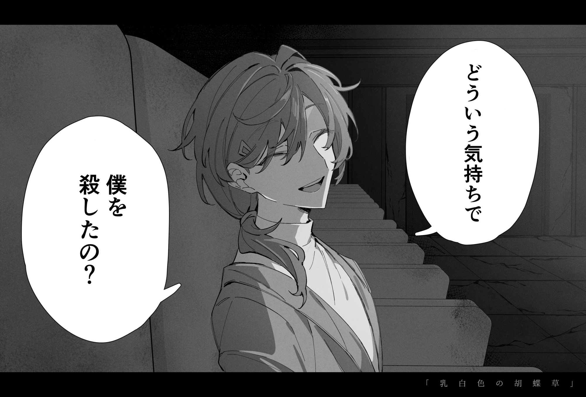 bon3 (@bon3_shiki) / X