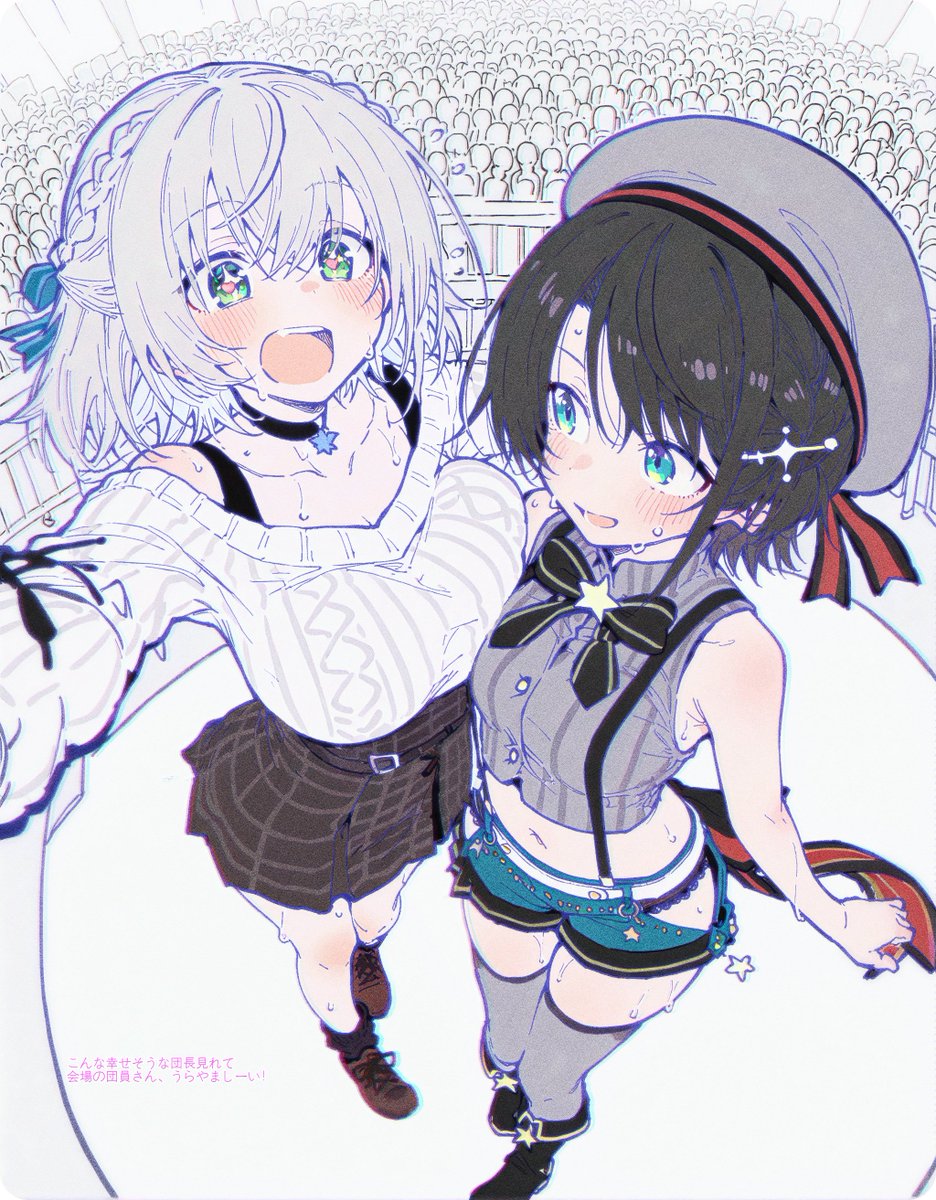 too cute♡ (EXPO) #白銀ノエル #大空スバル