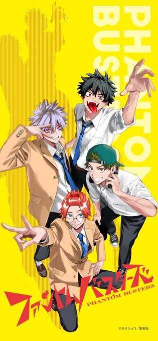 ファンバス 公式Xアカウント さらに6000フォロワー達成!ありがとう