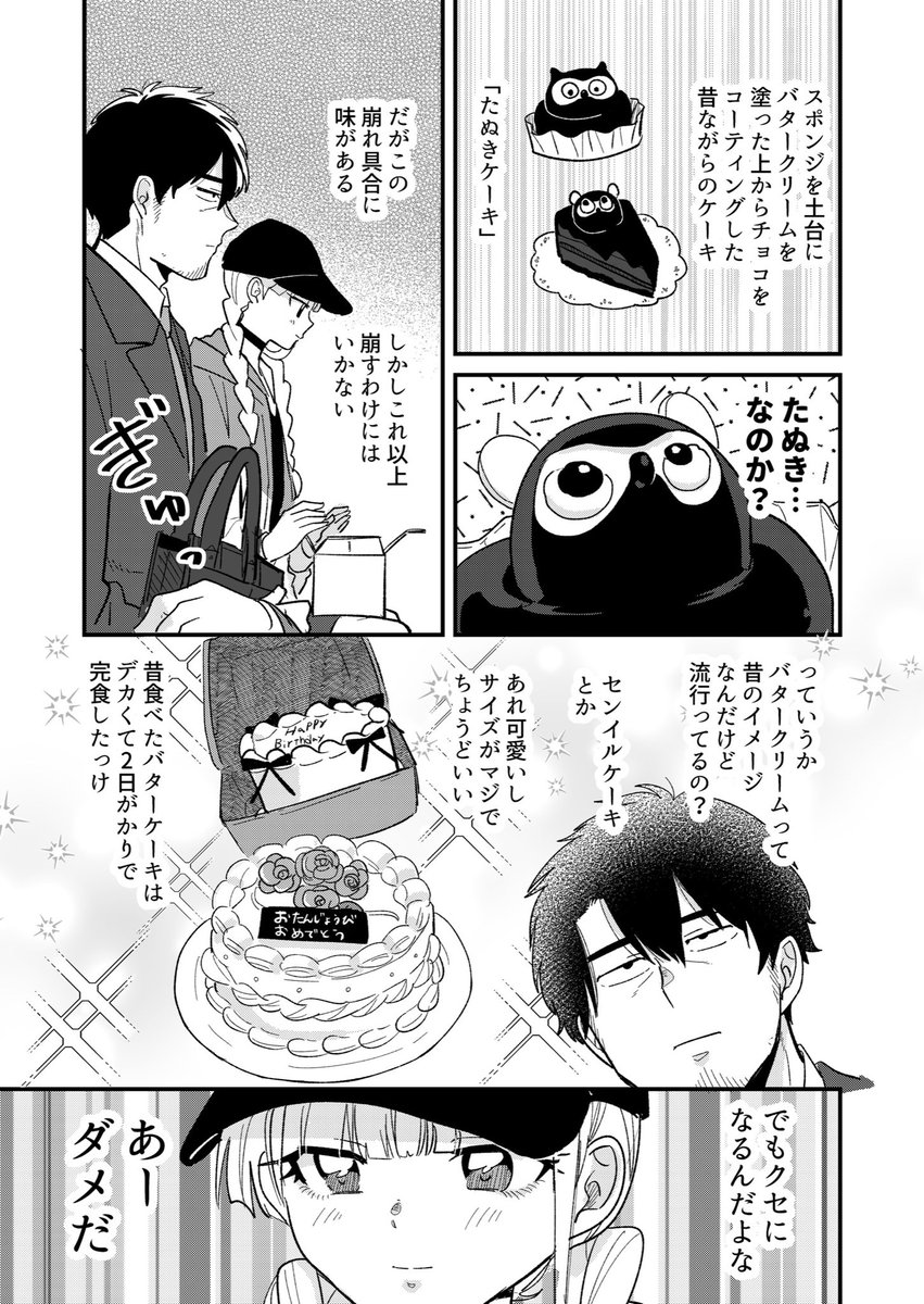 (2/2) 