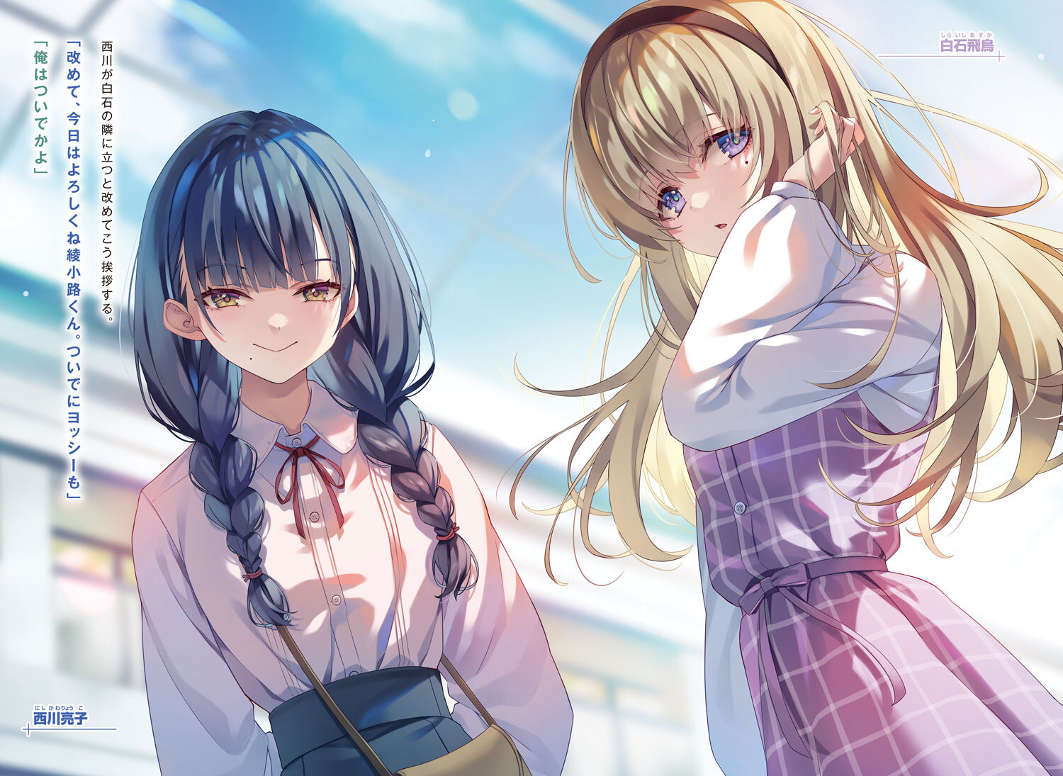 桜ヶ丘すず🌈（『よう実』『リゼロ』『でたらめちゃん』etc