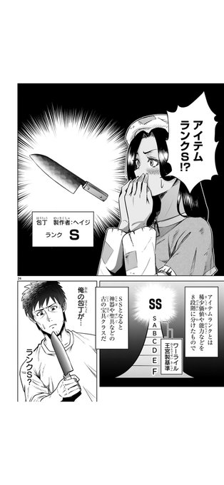 急につまんなくなった 