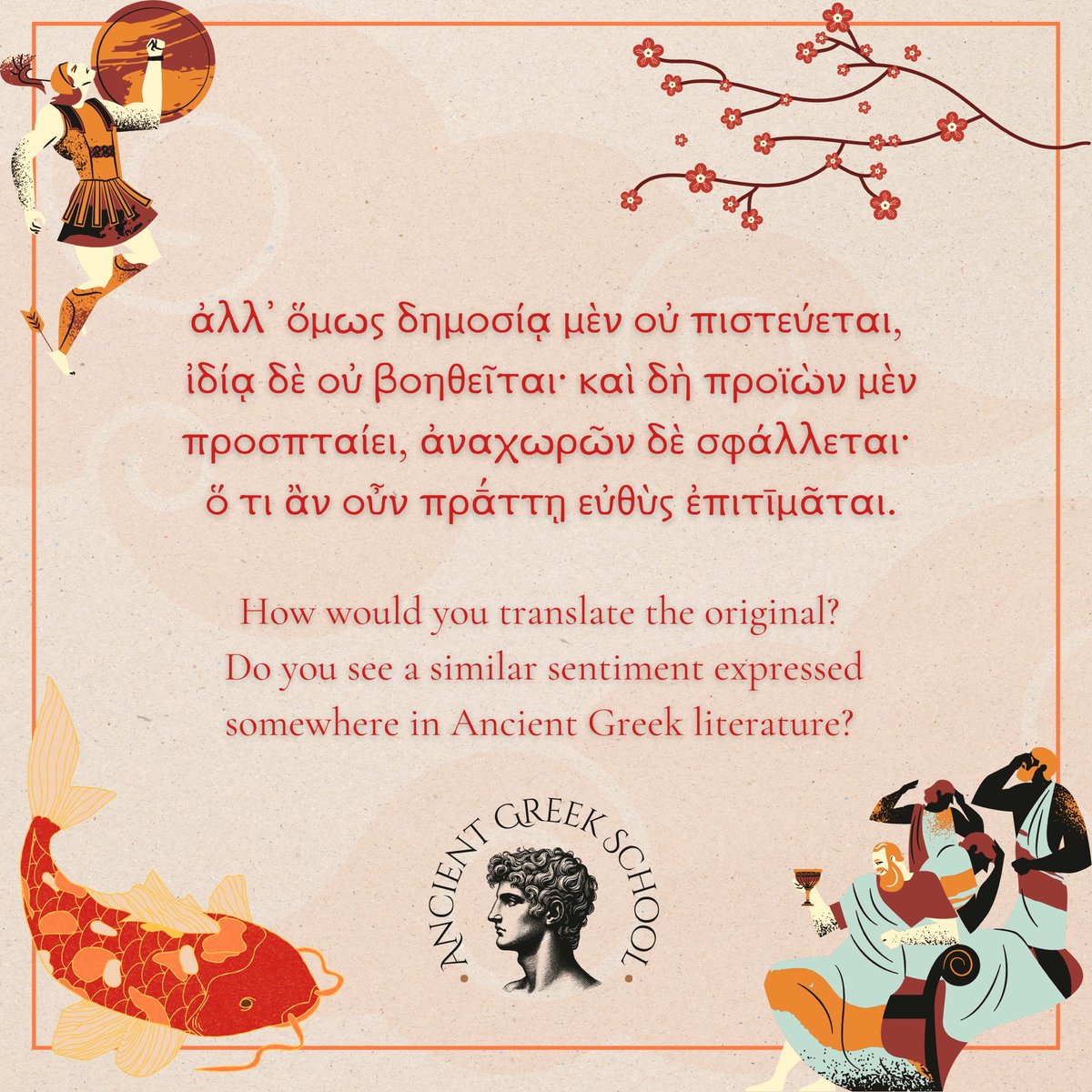 You might know about Atticism and Asianism in Greek, but do you know an extremely similar phenomenon occurred in China as well? 

In that case, though, it was the “barbaric and Indian” Buddhist style vs. a more simple and elegant, Confucian-infused style of literary expression.