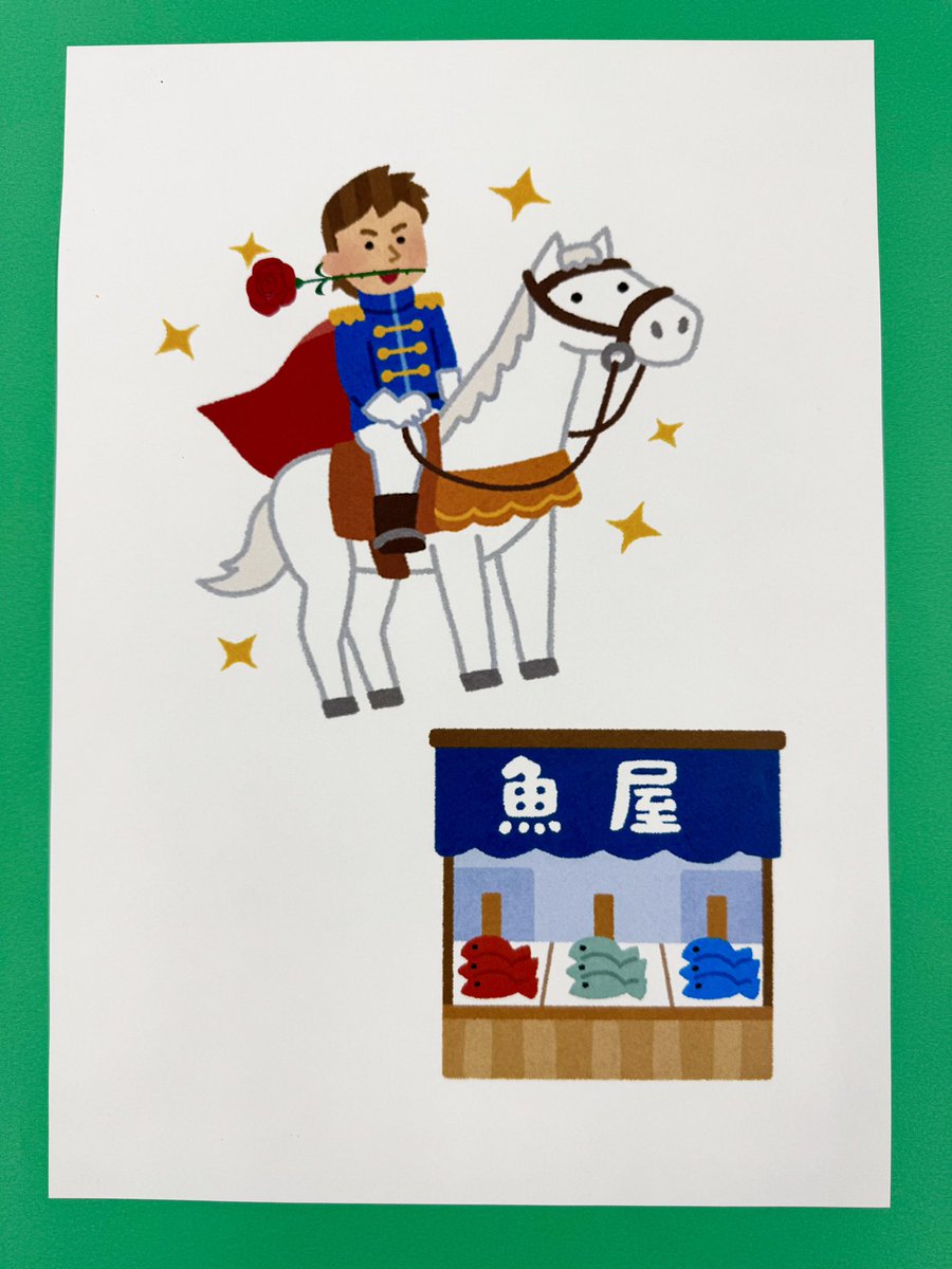 Aぇ! groupのMBSヤングタウン tweet media