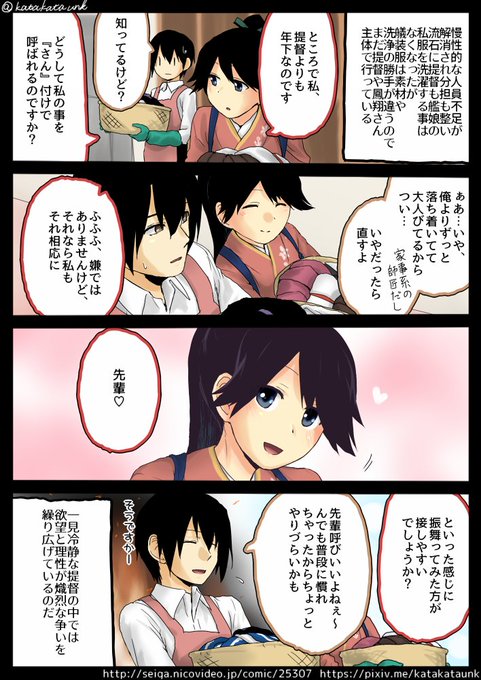 #過去作でどれだけ伸びるか無言でチャレンジ見た人もやる 