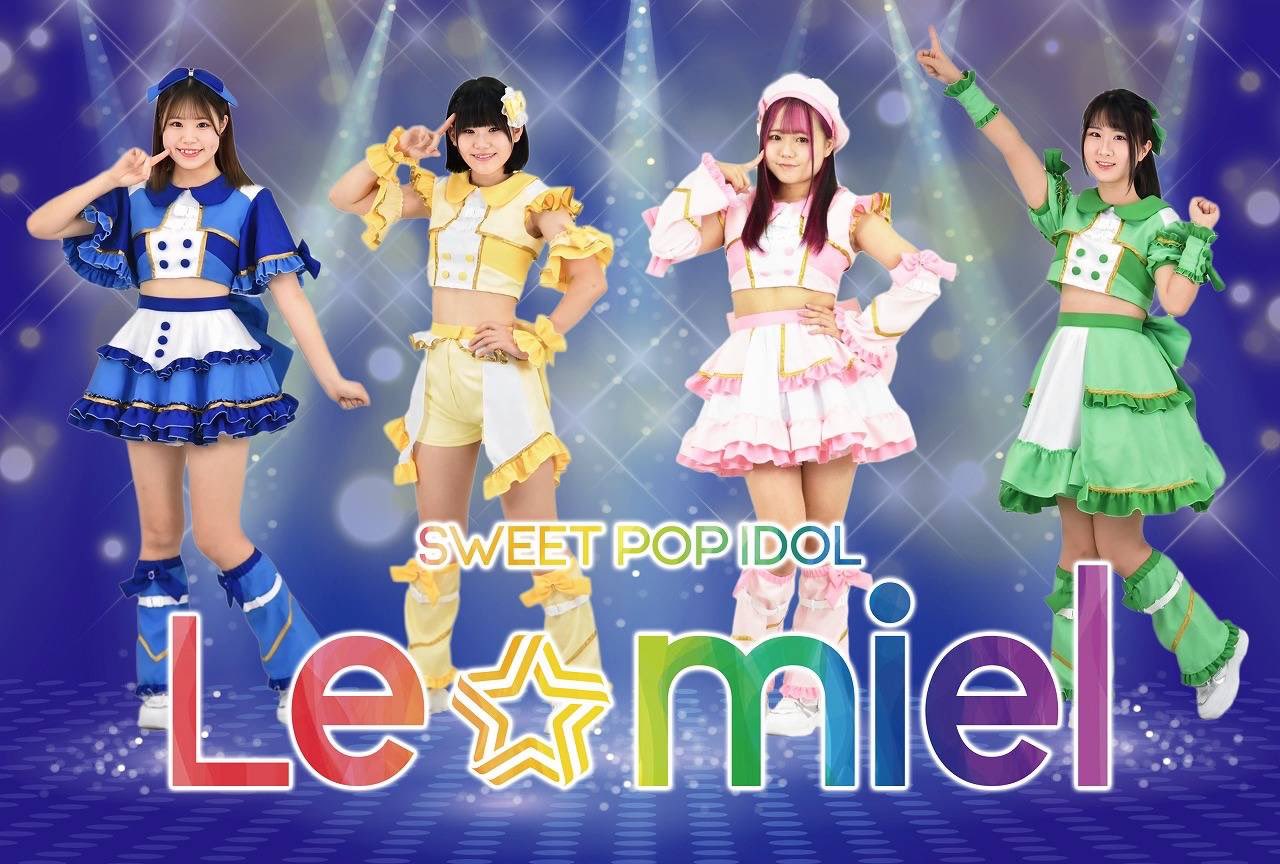 Le☆miel ~ミエル~【公式】 (@miel_sweetpop) / X