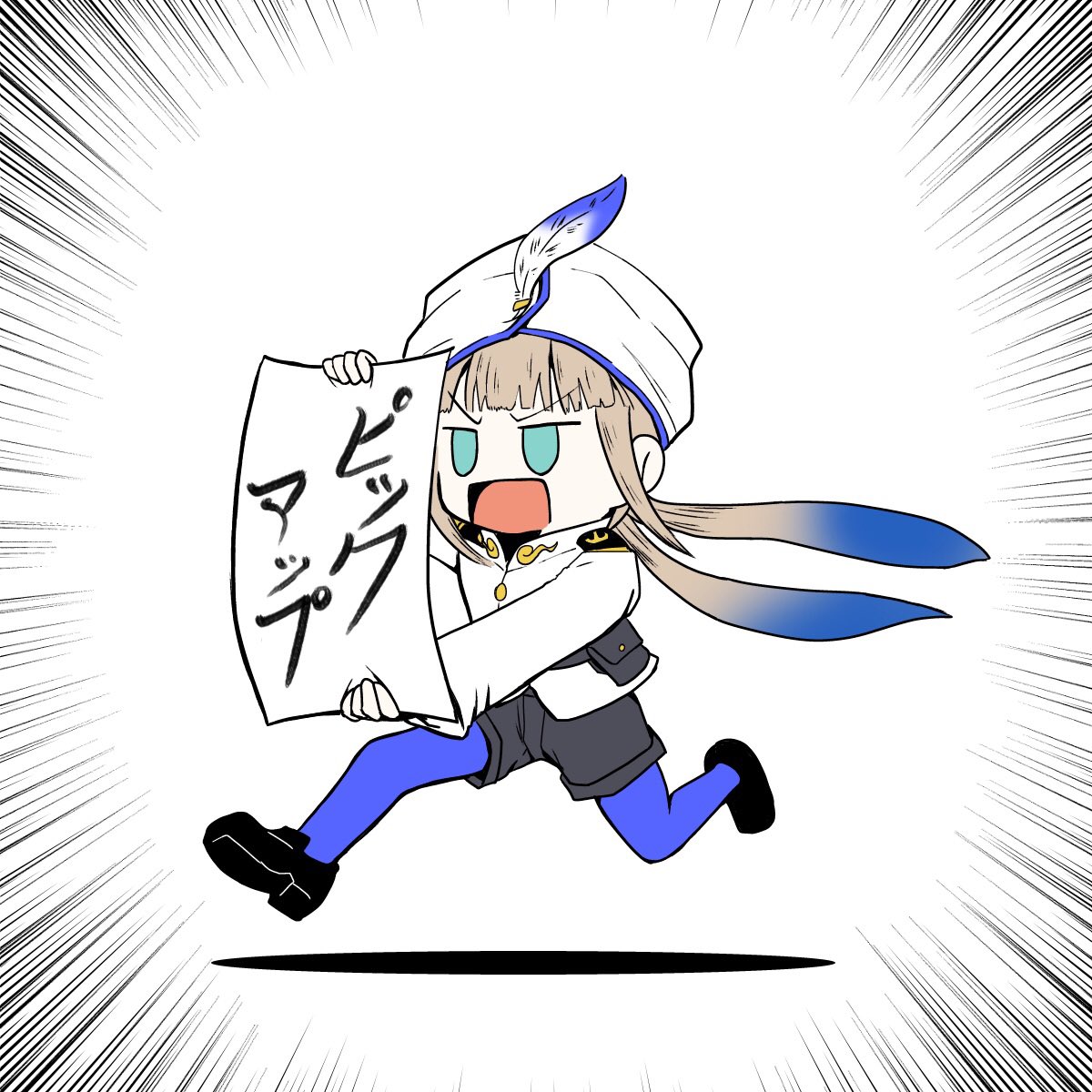 ネモくんPUのお祝いかねての再掲! 