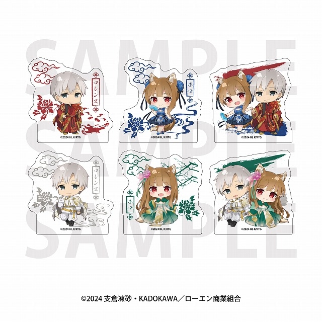 狼と香辛料 グッズ情報 (@spicy_wolf_info) / X 狼と香辛料 グッズ情報 (@spicy_wolf_info) / X
