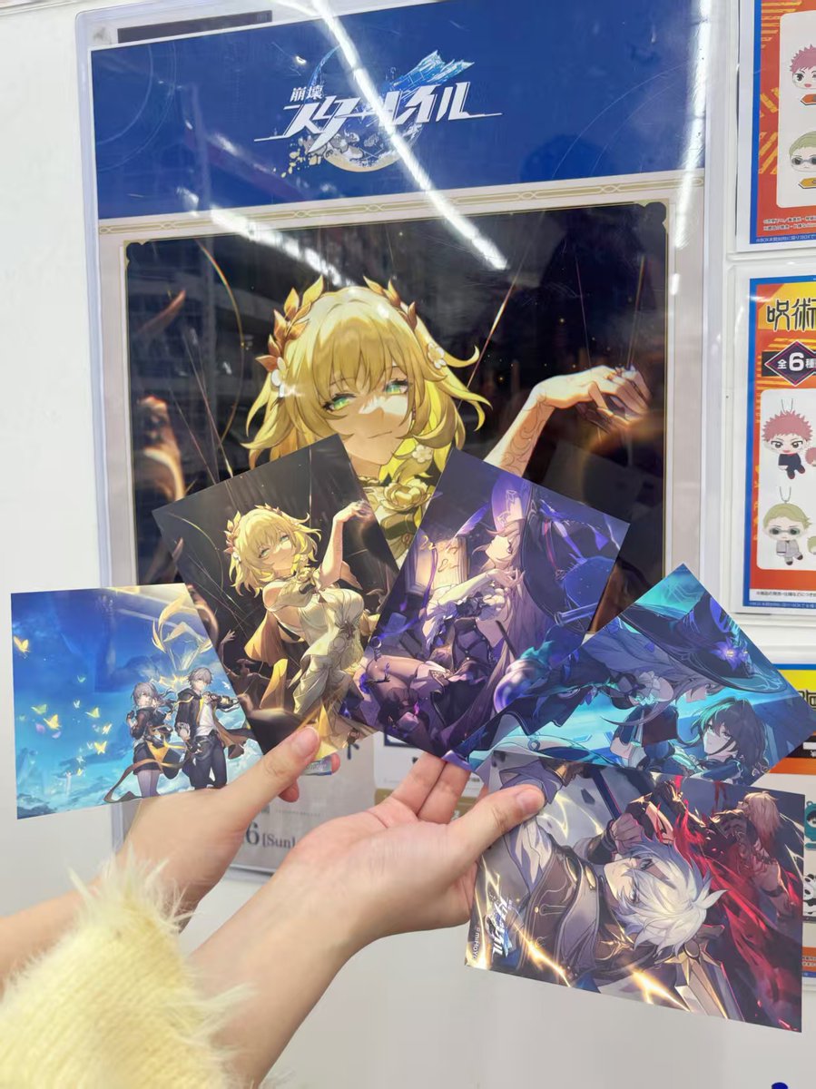 スタレ愛☆Family tweet media