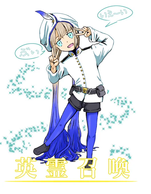 ついでに何かにつけて実装が来ると信じて描いてた頃のネモくんも見てくれ 