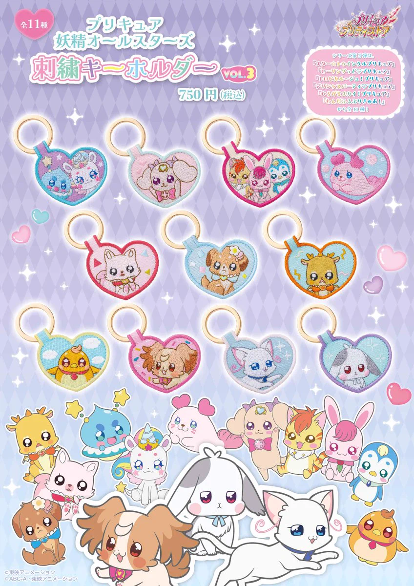 プリティストア限定 まんがSD プリキュアオールスターズ マグネット詰め合わせ Gl6Z9DibYAEJ2Js?format=webp&