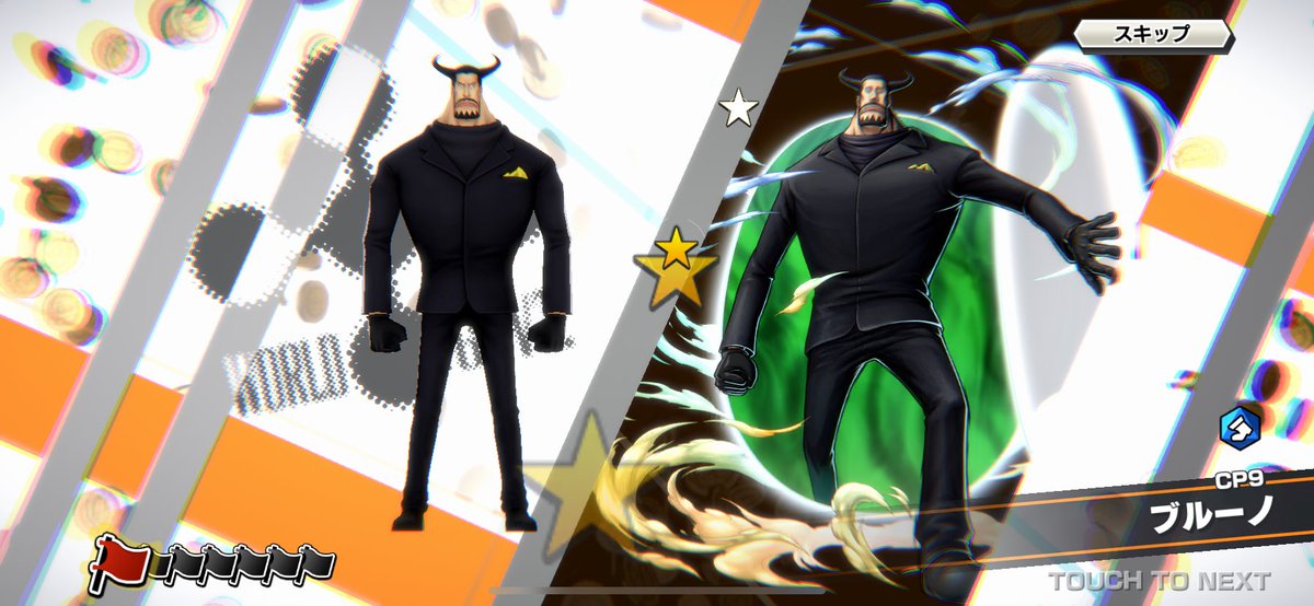 カムシャン出なかったけど、ブルーノ熱い