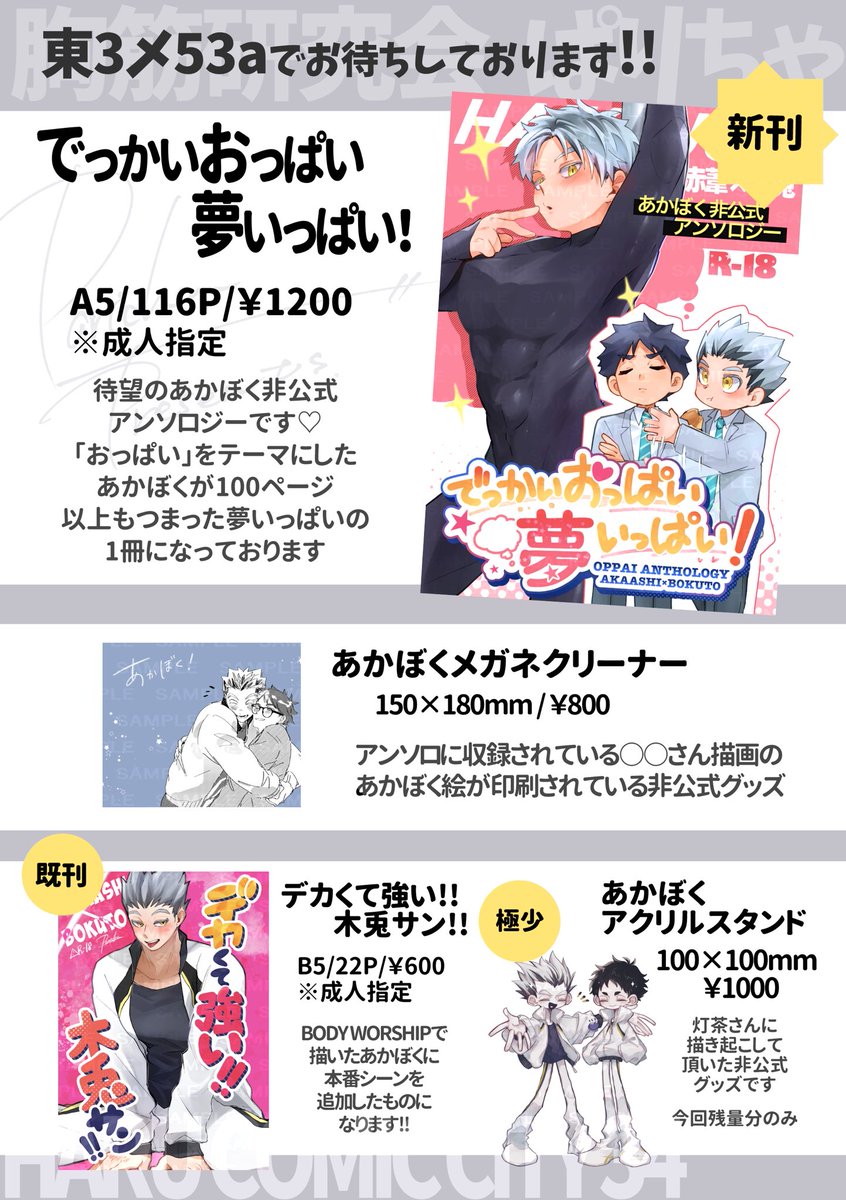 まる♡まとめ割り実施中さん専用です。取引中 Posts with replies by ままる (@10mamaru) / X