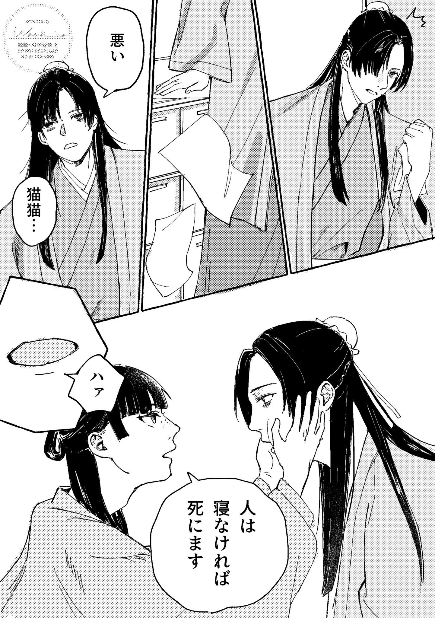 塩素🧂7/13西1シ55a (@CL_opium) / X