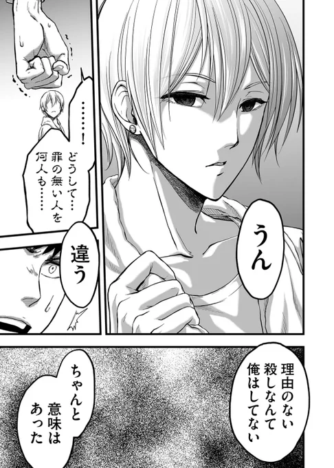 (8/11) 