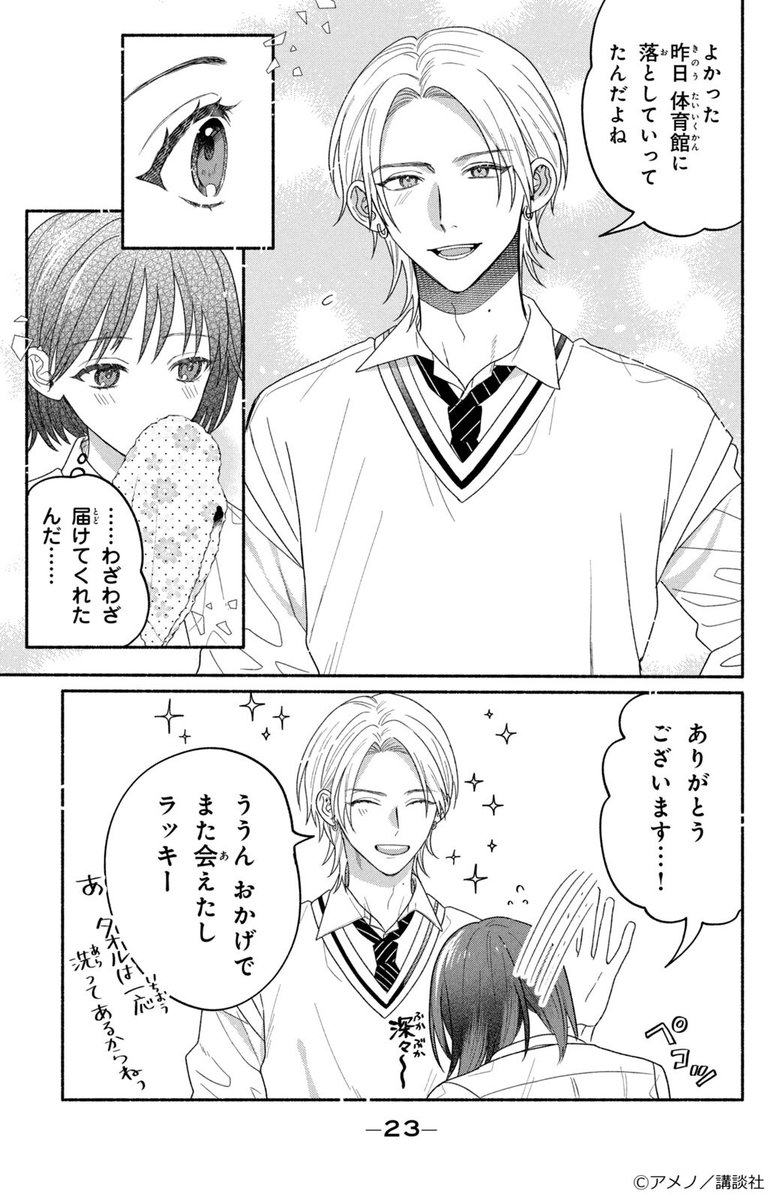 (5/15) 