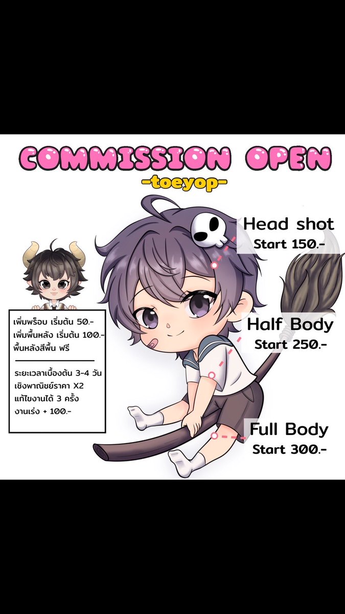 📍สนใจทัก dm ได้คับ ✏️
#รับวาดรูปการ์ตูน #วาดรูปการ์ตูน 
#ProcreateArt #วาดรูป #artwork  #วาดรูปรับปริญญา #รับวาดภาพการ์ตูน #ของขวัญวันเกิด #จิบิ #ของขวัญวันแม่ #ของขวัญวันครบรอบ #ของขวัญแต่งงาน #ออกแบบโลโก้สินค้า #commission #chibi #procreate #จิบิ #commisionsopen #commissionTH
