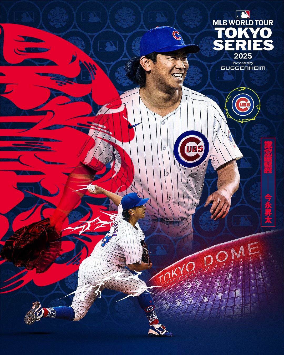 MLB Japan on X: MLB Japan on X: