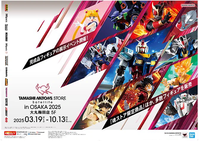 セーラームーン30th公式 en X: 
