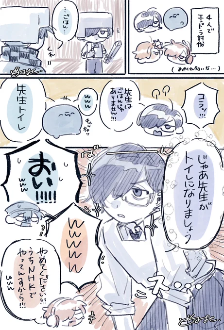 らだうつだるさかのエンドラ討伐でドカ笑いしたとこ 