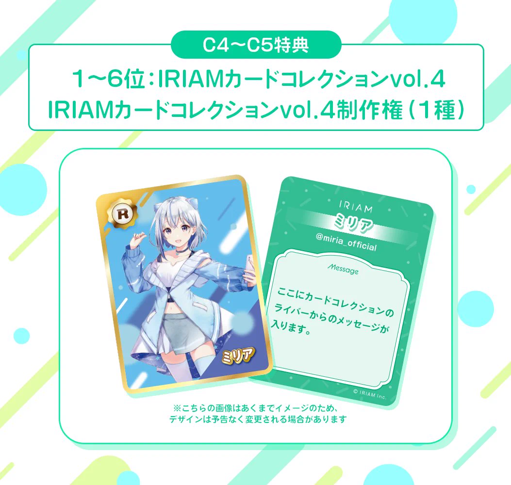 IRIAMイベント情報【公式】 on X: 