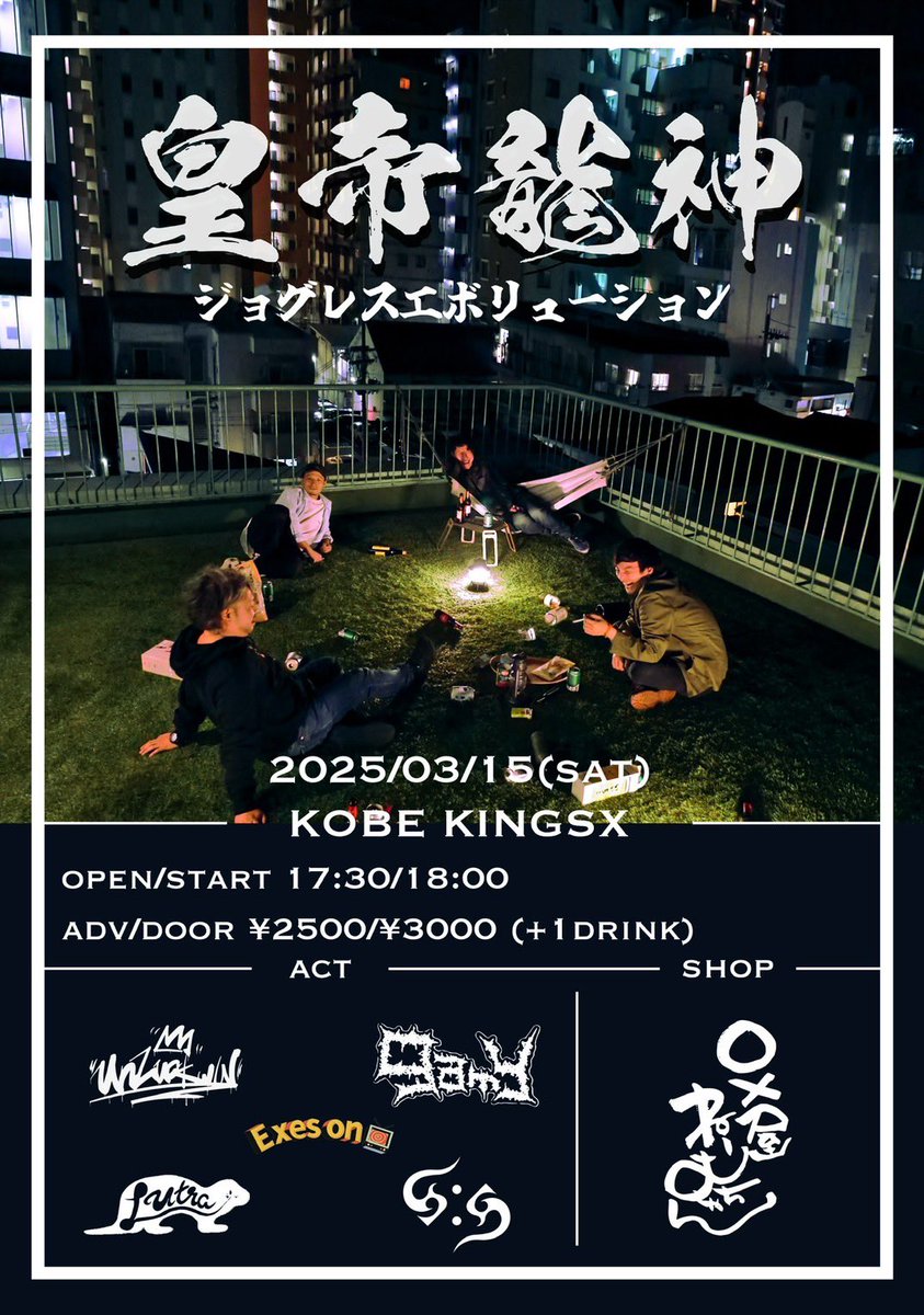 Nem_COSMEBAR's tweet photo. 明後日(･∀･)キンクロでフード！！
UN LUCK WINのいべんつ！！！

麺持参されたらラーメン出来てまうな🫠 https://t.co/fG8DzcIal4
