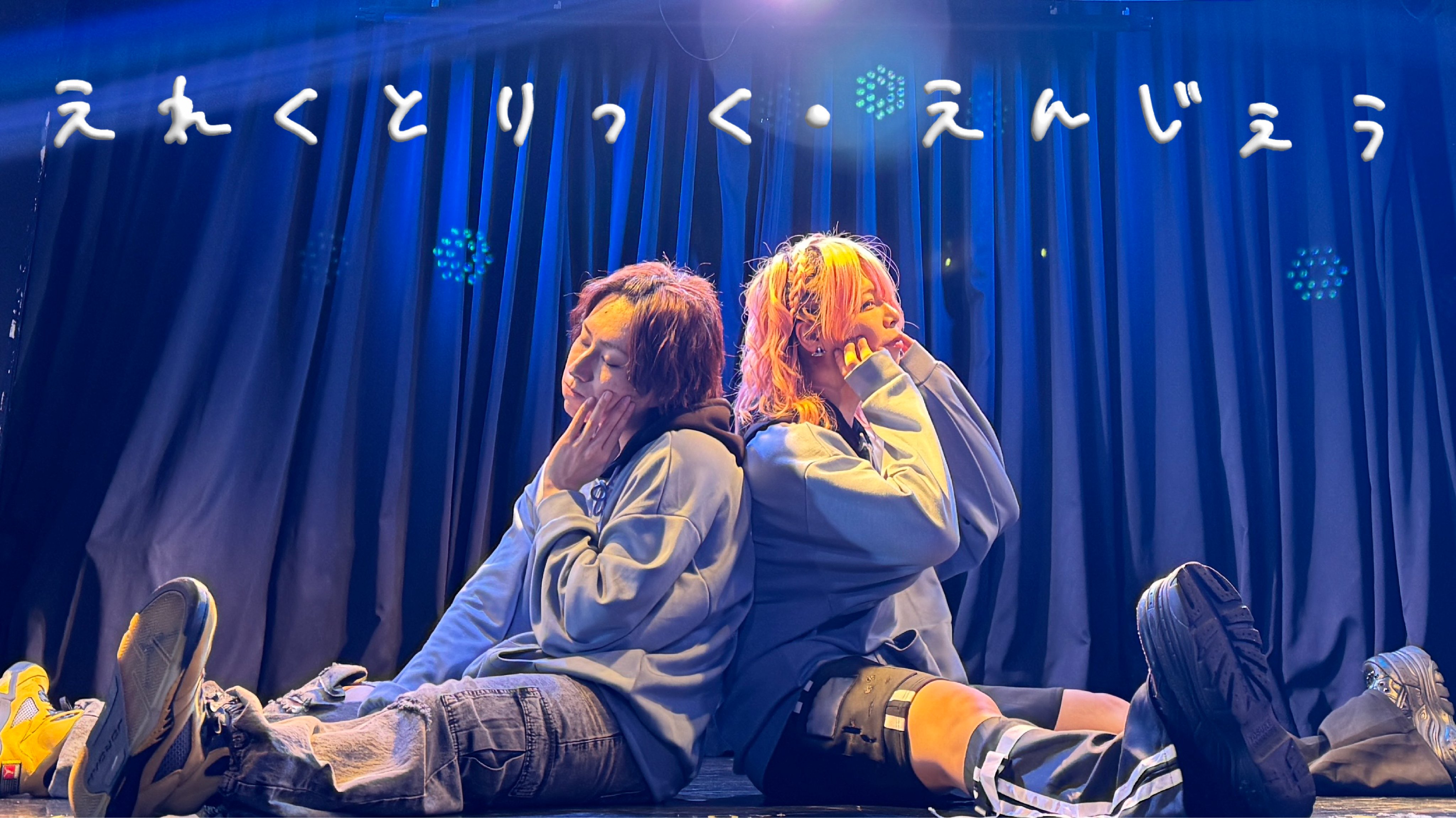 のえる (@X7vuh) / X