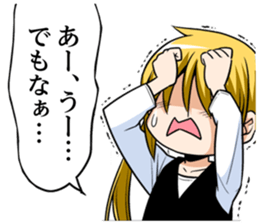 明日は新事務所に初出社
迷わず行ける…のか？