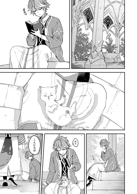 春コミ【東4ホール い05b】にてスペースを頂いております。
諸般の事情で、頒布予定だった内の1話を準備号として無配します。
当日はよろしくお願いいたします🙇‍♂️
(頒布予定は5月スパコミ・柄忘れ等々は完成版にて反映させます…) 
