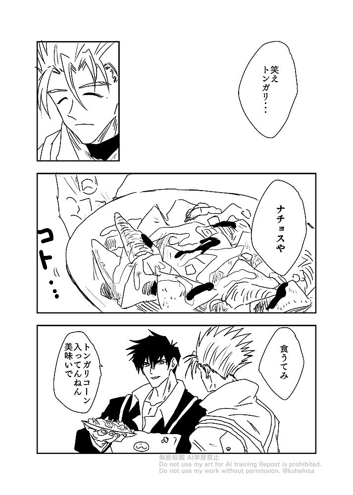 ※描きました 