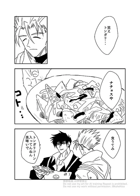 ※描きました 
