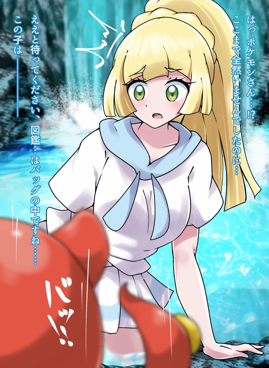 【Skeb】オク夕ン化(3/3)
https://t.co/l28RqiRXOV #Skeb #Commission 