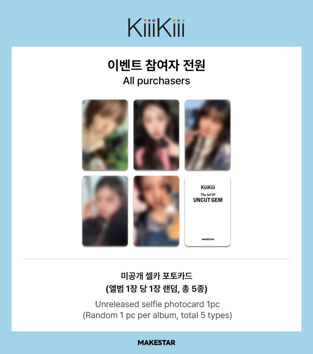KiiiKiii The 1st EP [UNCUT GEM] PRE-ORDER PHOTOCARD EVENT OPEN