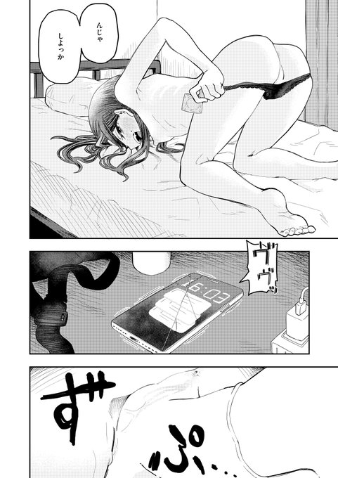 続きはコミフロで!https://t.co/X1ZXTbTLLd 