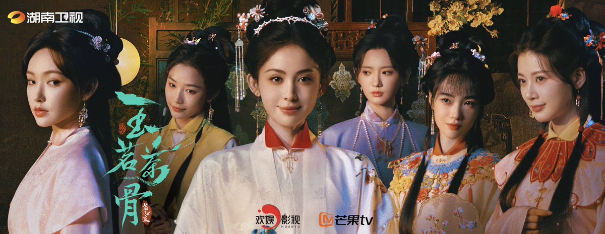 YUEHUA_OFFICIAL's tweet image. 【#程潇 ✘ #玉茗茶骨 】
  
特别出演「荣筠溪」
 碾冰为骨🍵生生不息
茗门攻伐之争 敬请期待

#ChengXiao #乐华娱乐