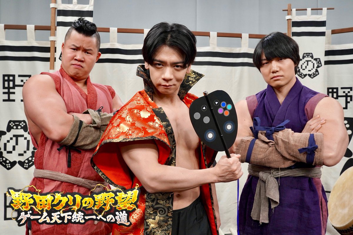 TOKYO MX様で4/1から 「#野田クリの野望 」という番組の初期レギュラー