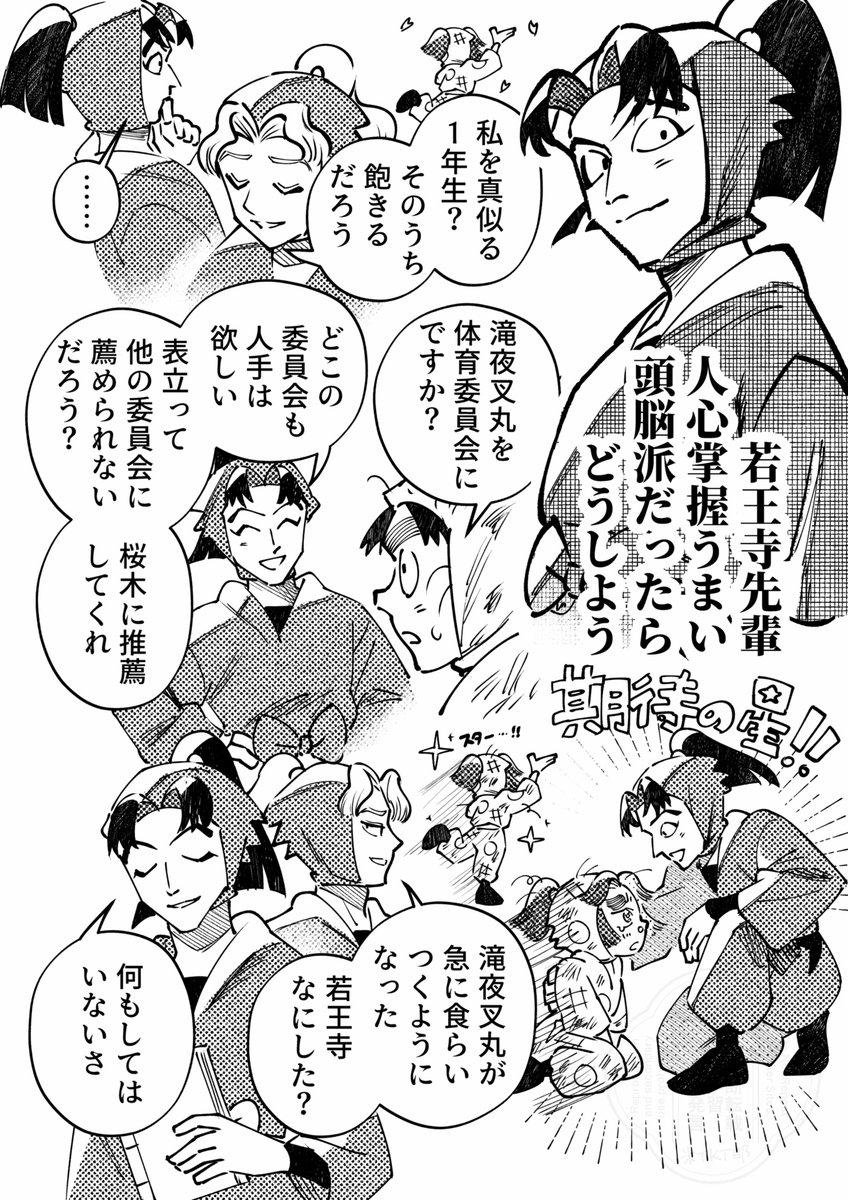 kometaketa_YO's tweet photo. 先輩方早くアニメに出てオタクの幻覚止めてほしい https://t.co/PcSJoj3LZs