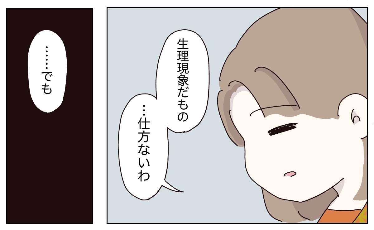 (7/8) 