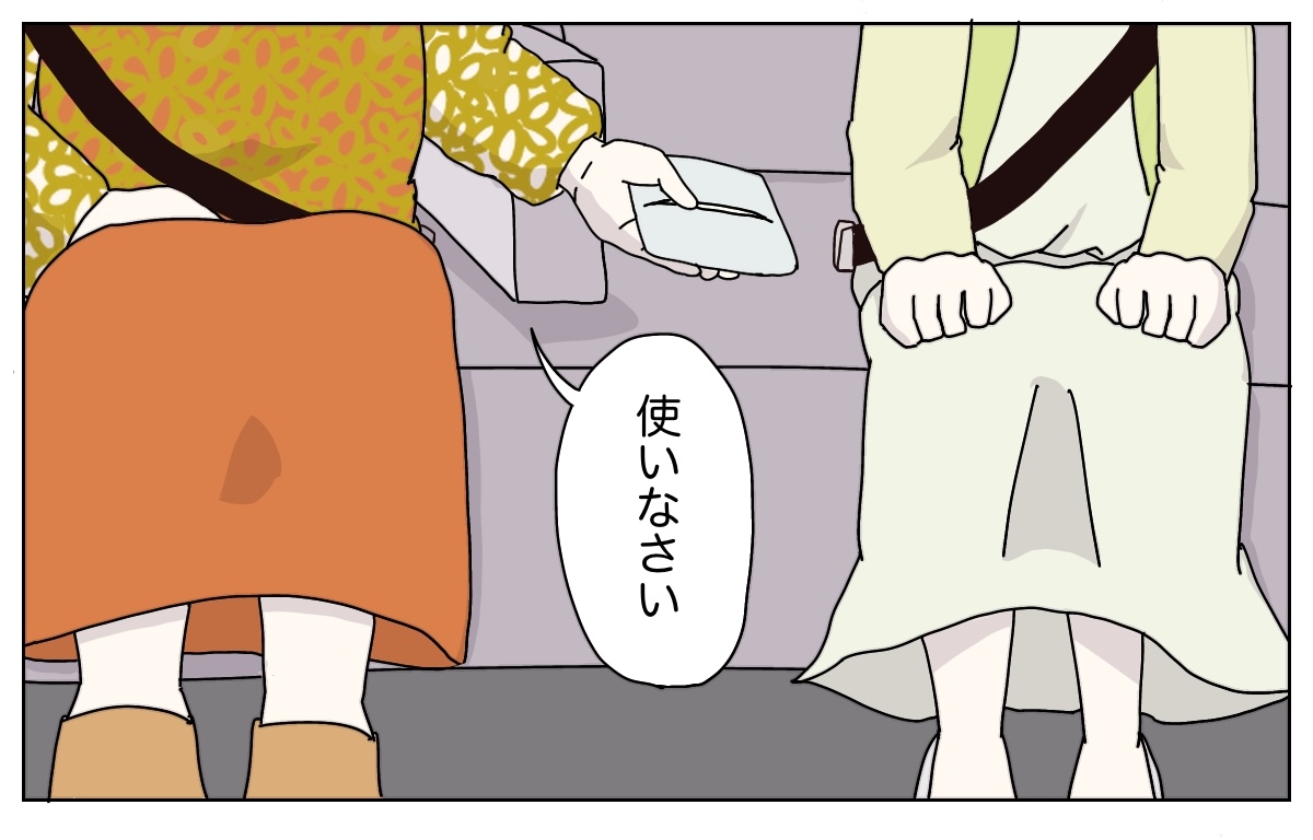(7/8) 