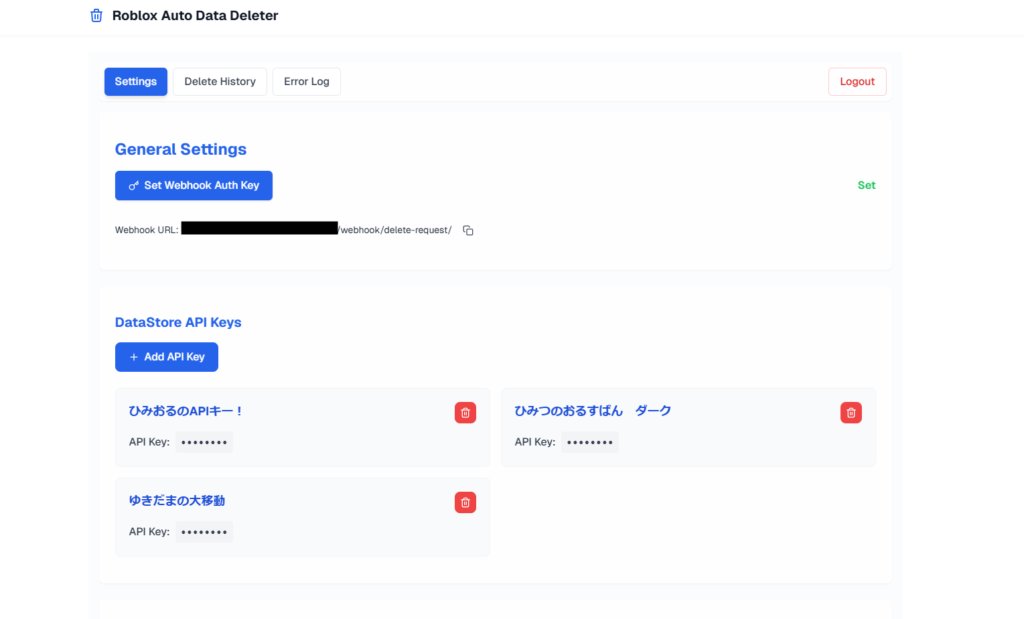 Roblojp_discord's tweet image. OSSのWebアプリケーション「Roblox Auto Data Deleter」を開発・公開🎉
まれにRobloxから届く「消去権に基づく削除リクエスト」の対応を、WebhookとデータストアAPIを使って自動対応(自動でデータ削除)してくれます。
一度構築してしまえばブラウザ上から簡単・直感的に設定できます。…