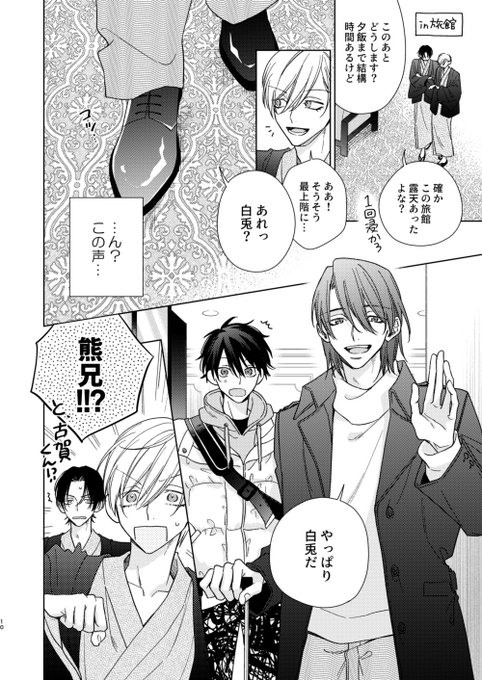 灰田ナナコ(@haida_775) さんのマンガ一覧 | ツイコミ(仮)