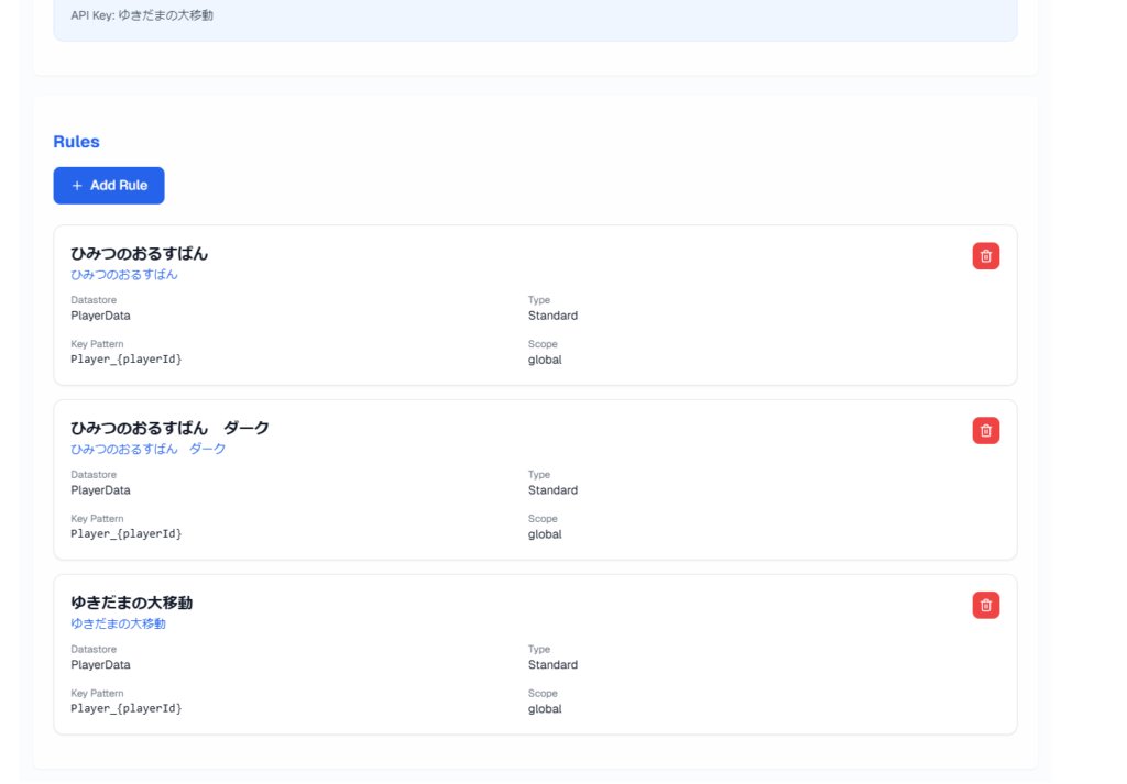 Roblojp_discord's tweet image. OSSのWebアプリケーション「Roblox Auto Data Deleter」を開発・公開🎉
まれにRobloxから届く「消去権に基づく削除リクエスト」の対応を、WebhookとデータストアAPIを使って自動対応(自動でデータ削除)してくれます。
一度構築してしまえばブラウザ上から簡単・直感的に設定できます。…