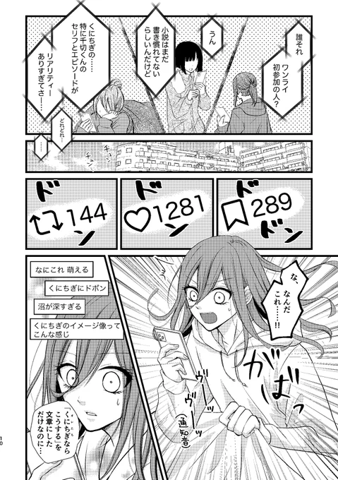 続きです(3/4) 