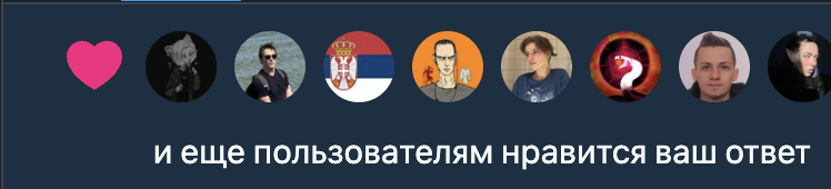 был лайкнут Дураном
твитор пройден