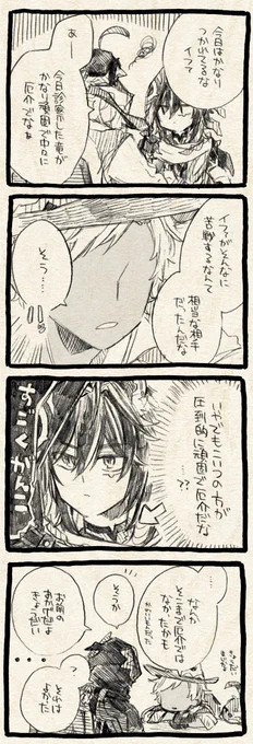 最近描いた狂いの幻覚、置いておくね 