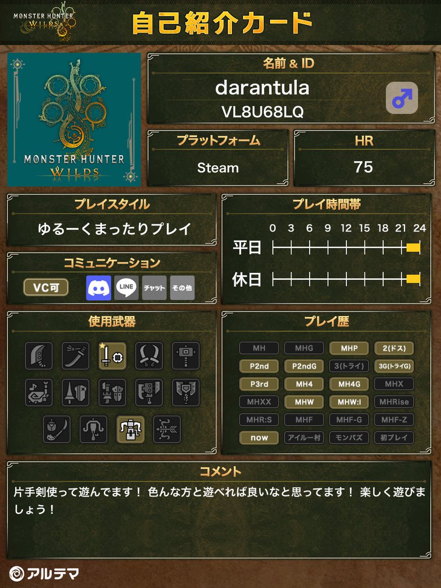 だらだら tweet media