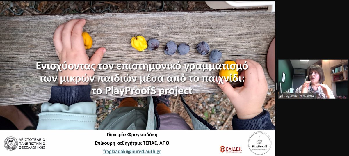 PlayProofS's tweet photo. A lecture was given by @GlykeriaFragki1 on "Enhancing the scientific literacy of young children through play: the PlayProofS project" and first results were disseminated! The lecture was organized by the MSc of DESECE and was addressed to postgraduate students and PhD candidates. https://t.co/5P9Lv2zcyM