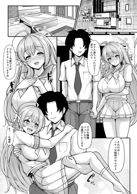 純情乙女ハナコさん概念いいよね^▽^b 