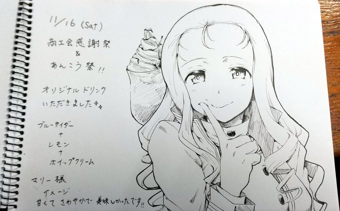 #ライムの樹でお絵描き
なんと素敵なタグ!
次回からお絵描きした際に使わせていただきます!(今回は過去絵で) 